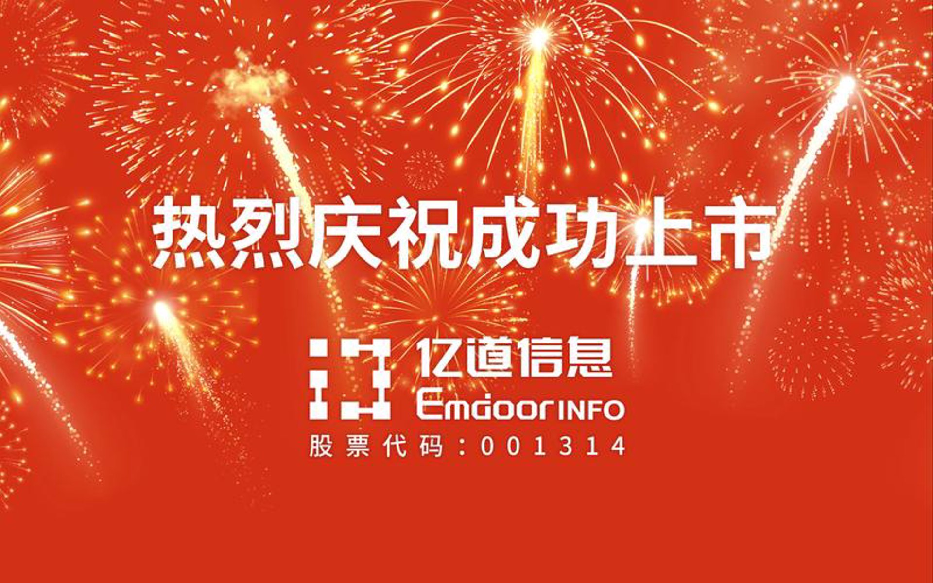亿道新媒教育